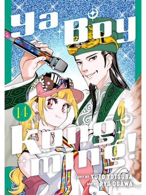 cover image of Ya Boy Kongming！, Volume 14